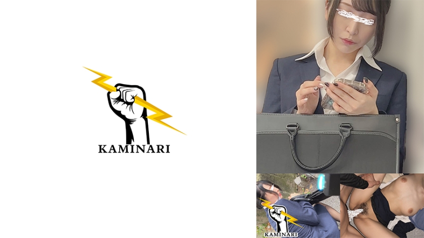 785KMNR-012 雷 012