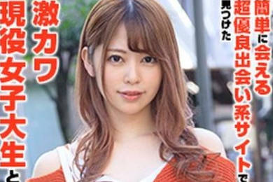 230orex-236HINAKO