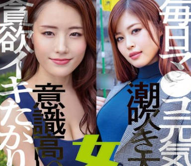WZEN-097 街で見つけたおち●ぽ大好きな女子穴。Ver.2