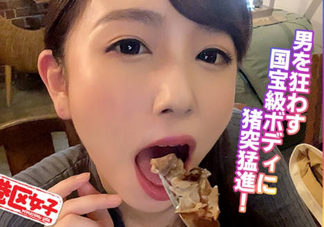 402MNTJ-039杏