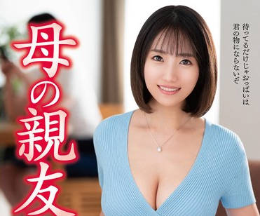 VEC-652 母の親友 長瀬麻美