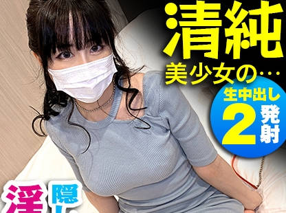 REIW-078小纺