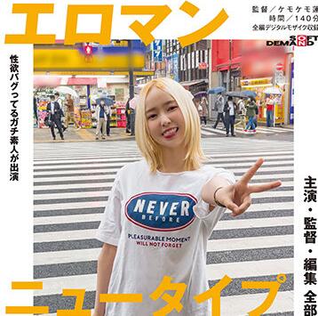 sdth-011 变态女大学生-ケモケモ蓮 