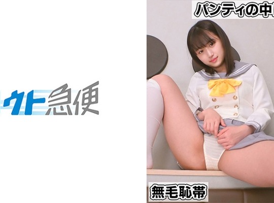 SQB-219 りお