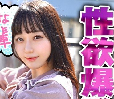 ION-0113 嫌いだった元バイト先の先輩、1度やったらそのデカチンにハマり夢中になったドスケベ美少女