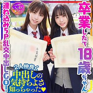 INSTC-290 ともか＆あや（いんすた – INSTC-290）