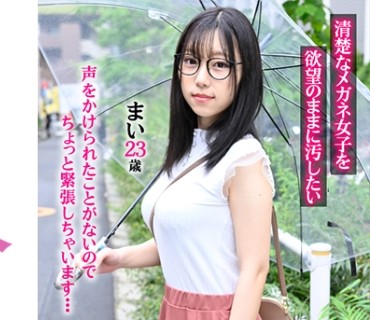 MGBJ-010 まい