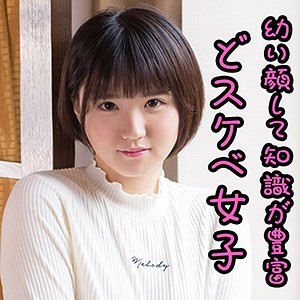 SCUTE-1028 つぐみ（S-CUTE – SCUTE-1028）