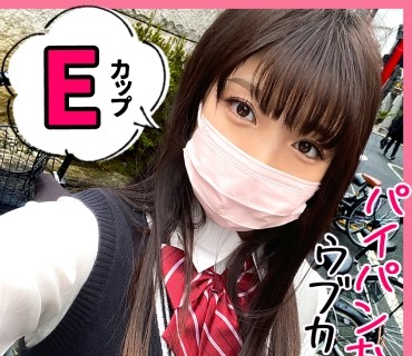 SIMM-770 クラスの誰も手を出せない美少女とアプリの力で待ち合わせ！男子が羨む学年きってのアイドルのイキ顔をお金パワーで拝みまくり！