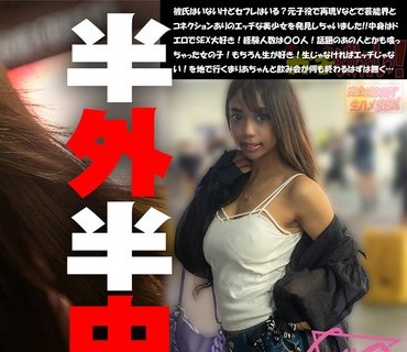 SNOG-030 恥ずかしい娘としよ♪ 再現Vモデル・ハンドモデルさんとの歌〇伎町夜デート中出しえっちな事をしちゃいました♪ 芸能人喰い〇〇人！？ 今