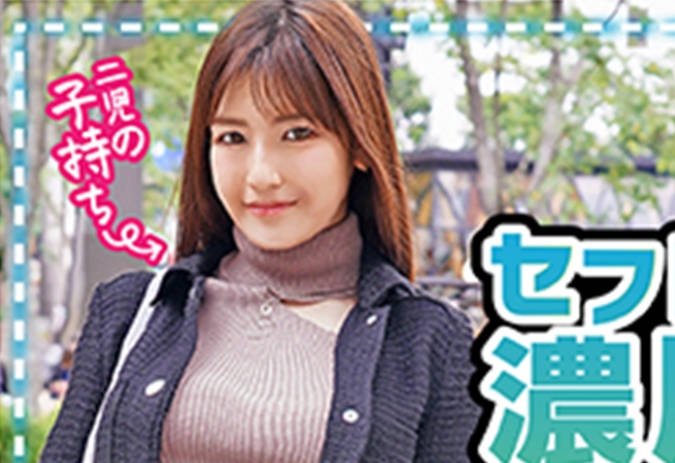 LAS-046 なぎさ