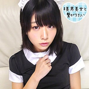 SQB-173 かな 2（シロウト急便 – SQB-173）