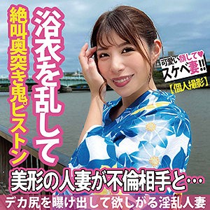 SDK-063 つかさ（シロウト大好き◆ハメ撮り専門 – SDK-063）