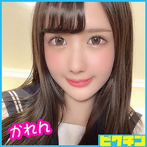 PCHN-038 かれんちゃん（ピクチン – PCHN-038）