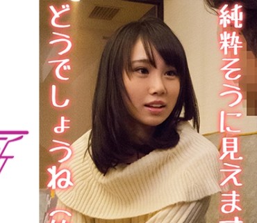 OCHA-143 YUZU