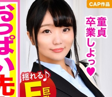 PIZ-029 エッチなFカップお姉さん先生が童貞教え子を筆おろし！若いチ〇ポにイキ乱れるむっちりエロマ〇コに1ヶ月溜め込んだ大量ザーメンを連続中
