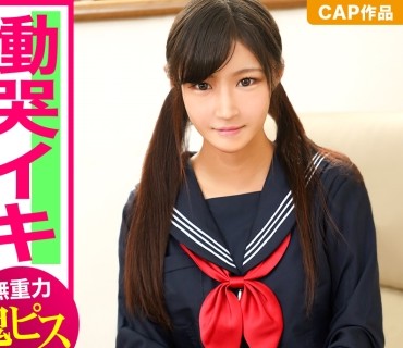 PIZ-021 乱れる制服姿でJ〇駅弁ハメ撮り！純粋無垢な少女に怪しい「駅弁職人」の魔の手が迫るｗｗ秘伝の空中激ピスで大量ザーメンを無重力発射！