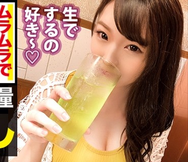 MIUM-481 『生』好きギャルに大量中出し！！酔うと〝生ち●ぽ〟を挿れたくなっちゃうどマゾギャル(服飾専門学生)ミーちゃん(20歳)を、とことん酔わ