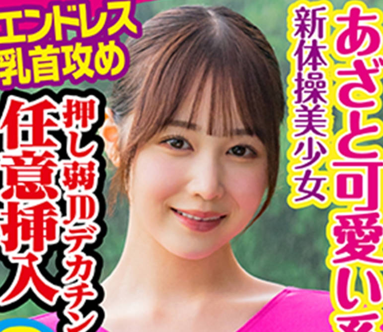 KING-045 ゆず