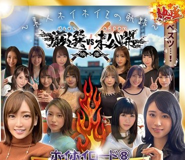 HOI-227 ゆづき(20)素人ホイホイZ・素人・美少女・ギャル・美乳・ハメ撮り・彼氏ナシ・実業家