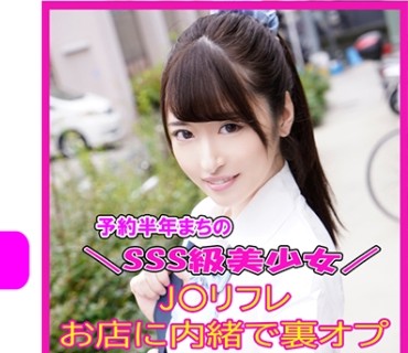 JKRF-003 みゆ