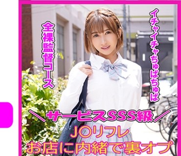 JKRF-005 瞳