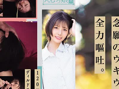 骑兵破解MISM-446 喉奥拷問の館。待ち遠しいイラマ破壊。念願のウキウキ全力嘔吐。元気いっぱいボーイッシュちゃんをご招待。 河合陽菜