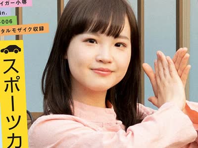 骑兵破解EMOIS-006 エロ可愛いの天才 低身長142cm 大阪弁のエンジェル 現役音大生 伊藤はる（19） デビューDVD