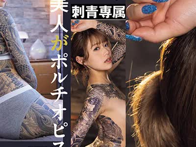 骑兵破解DSOD-003 女体国宝 痙攣エビ反りエクスタシー 天沢りん
