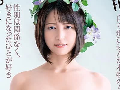 骑兵破解DOKS-549 Flying Bitch 完全に振り切ってるAV女優のSEXドキュメンタリー＃1 全性愛 パンセクシャルの性欲絶倫女子大生 柏木あみ