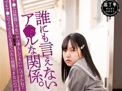 骑兵破解PIYO-102 誰にも言えないア○ルな関係。※ア○ルは性器じゃないから挿入してもいいんですかね？でもア○ルでイッてるのを見ていたら我慢できない