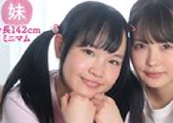 骑兵破解PIYO-116 ひよこ女子がお宅訪問！甘えんぼWパイパンビッチーズ。