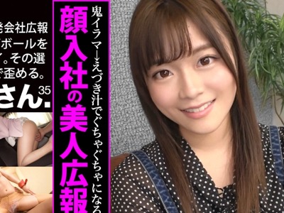 骑兵破解MIUM-597 働くドMさん. Case.35ソフトウェア開発会社 広報 金井さん 22歳 【美人広報、涙目】勤務中にボールギャグを噛ませてコンビニへ羞恥プレイ、拘
