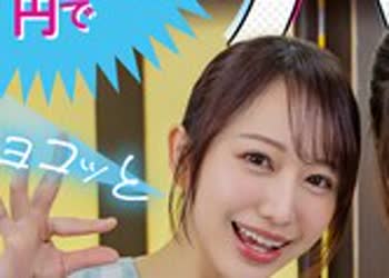 骑兵破解SDDE-730 全国の駅やオフィス、公共機関などに展開中！ 月額2980円でいつでもバブリ放題！ オトナのコンビニエンス託児サロン チョコバブ！