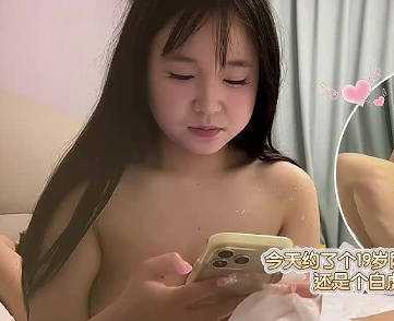 今天约了个19岁刚下海的女孩-阿宾