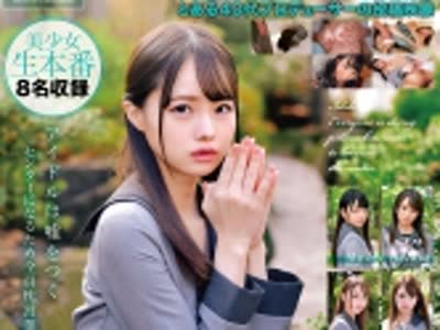 骑兵破解AMA-062 SEXの逸材。ドスケベ素人の衝撃的試し撮り 性癖をこじらせてプレステージに自らやって来た本物素人さん達の顛末。 VOL.62