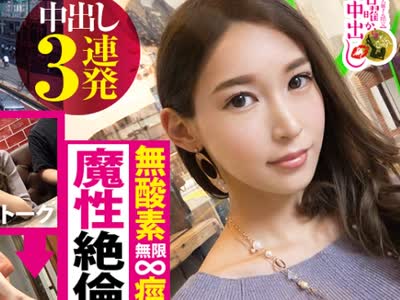 骑兵破解MIUM-499 首絞めガクイキ昇天！魔性の絶倫ドM妻に自宅中出し3連発！！美巨乳・美尻の神スタイル妻は優旦那じゃ物足りない。脅威の欲しがり妻に容赦