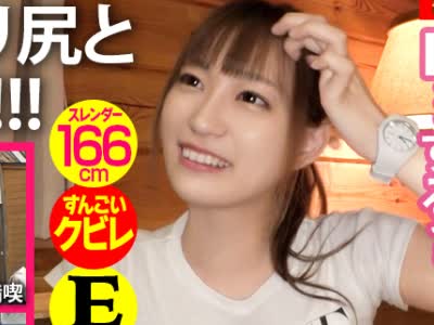 骑兵破解MIUM-518 プリップリの美尻に全員釘付け！！肉食系ジムトレーナーが仕事サボって大自然秩父へ！ノリ良し、尻良し、彼氏ナシ！の3拍子揃った旅は大