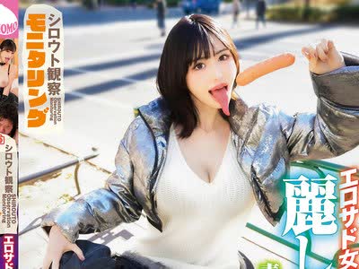 骑兵破解YMDD-490 シロウト観察モニタリング エロサド女帝の超絶テク検証！麗しき舌技で素人おじさん大量捕食！ 辻井ほのか
