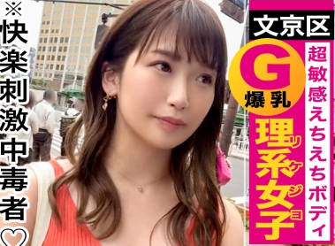 骑兵破解MAAN-419 爆裂爆乳卑猥ボディ！絶叫マシン好きで人生に刺激を求めるインテリJD19歳！ナンパからのジェットコースターで刺激を補給、激辛料理で舌に