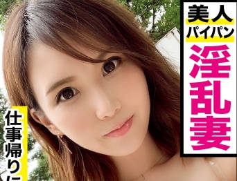 骑兵破解MAAN-446 お台場で働くドM妻！結婚半年、冷たい旦那のせいで美尻＆美乳＆パイパンマ○コを持て余し欲求不満状態。旦那の為に買ったプレゼントを握