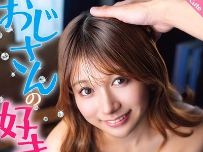 骑兵破解SQTE-680 おじさんの好きにシテいいよ。 北岡果林