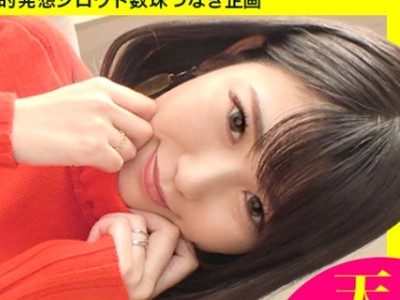 骑兵破解SGK-088 【イキまくりドM】【首●め好き】【被虐絶頂】【天真爛漫】【性欲旺盛ほしがり】【ハリツヤFカップ巨乳】【遊園地スタッフ】「コンプレッ