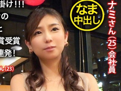骑兵破解NTR-012 ＜中出し速報＞Hカップ爆乳お天気お姉さん系清楚美女GETしたった！！！自ら男優のゴムを外す生ハメジャンキー！こちらの期待以上にヤル気