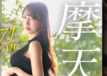 骑兵破解LUXU-1882 【ドM資産家おじさんの愛人です】息を呑むほど美しいFカップに、171cmのモデル級ボディ。静謐な色気と、どこか不器用さを感じる魔性の女が