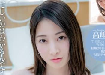 骑兵破解SDNM-343 白い肌に触れるだけで感じてしまう最高の超敏感体質 結婚3年目、夫はTVディレクター 多忙で逢えない主人を想い今日もオナニーに耽る日々