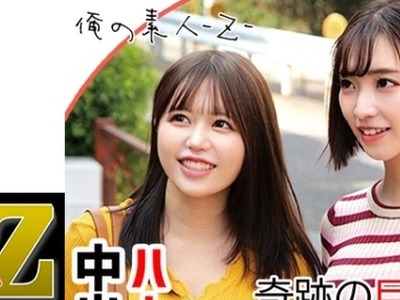 骑兵破解ORECO-077 みく(24)アパレル店員&まゆ(25)保育士