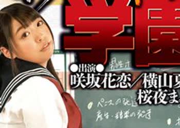 骑兵破解VRPN-012 強●飲尿学園