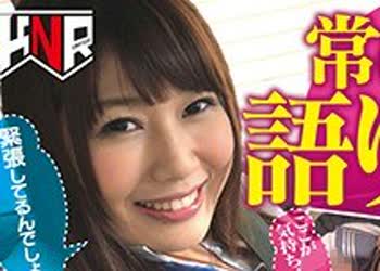 骑兵破解FSET-786 常に貴方に語りかけAV 完全主観 看護師・先輩OL・野球部マネージャーの3シチュエーションでおくるイチャラブSEX