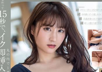 骑兵破解MSFH-040 交わって15秒で、イク 丸の内で1番エッチなOLと即挿入、即絶頂SEX4本番 吉永このみ
